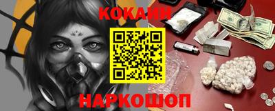метамфетамин Будённовск