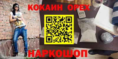 прущие крисы Бузулук