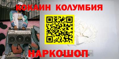 бошки Бузулук