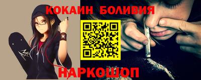 бошки Бузулук