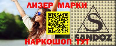 прущий лед Бугуруслан