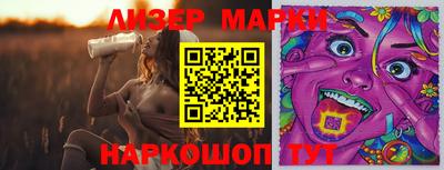 метамфетамин Будённовск