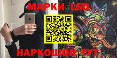 метамфетамин Будённовск