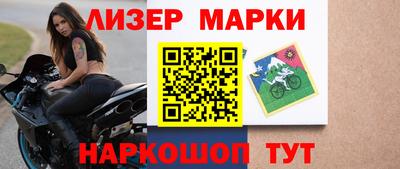 метамфетамин Будённовск