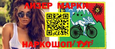 метамфетамин Будённовск