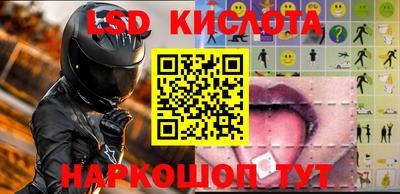 прущие крисы Бузулук