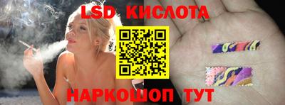 MESCALINE Абакан