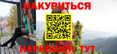метамфетамин Будённовск