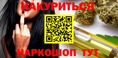 прущий лед Бугуруслан