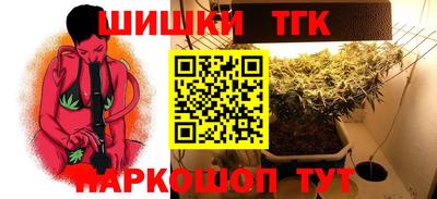 герыч Волжск