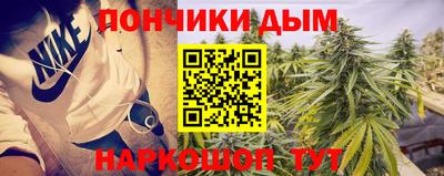 метамфетамин Будённовск