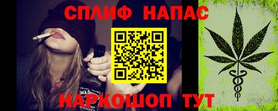 метамфетамин Будённовск