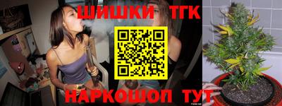 метамфетамин Будённовск