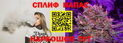 метамфетамин Будённовск