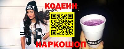 прущий лед Бугуруслан