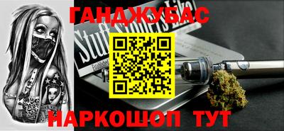 прущий лед Бугуруслан