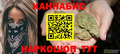 прущие крисы Бузулук