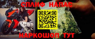 бошки Бузулук