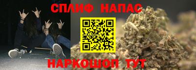 прущие крисы Бузулук