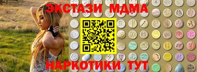прущий лед Бугуруслан