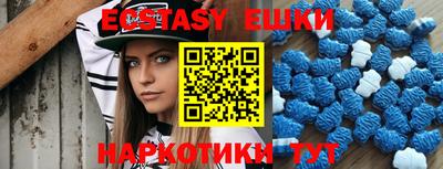 прущий лед Бугуруслан