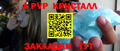прущий лед Бугуруслан