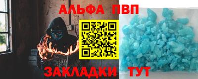 прущий лед Бугуруслан