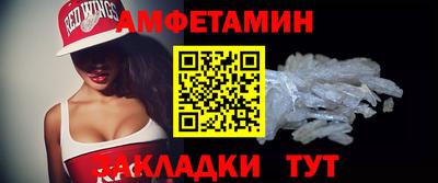 метамфетамин Будённовск