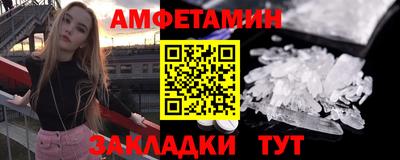 бошки Бузулук