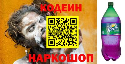 метамфетамин Будённовск