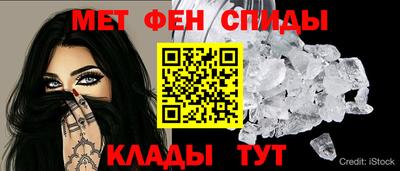 метамфетамин Будённовск