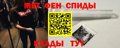 метамфетамин Будённовск
