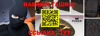 прущий лед Бугуруслан