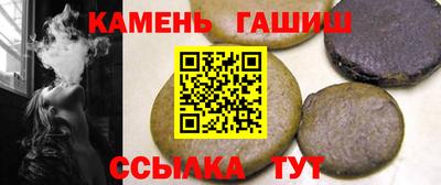 героин Бугуруслан