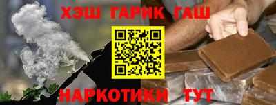 героин Бугуруслан