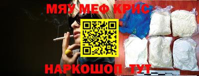 прущие крисы Бузулук