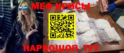 прущий лед Бугуруслан