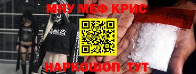 метамфетамин Будённовск