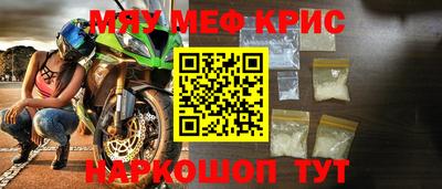 бошки Бузулук