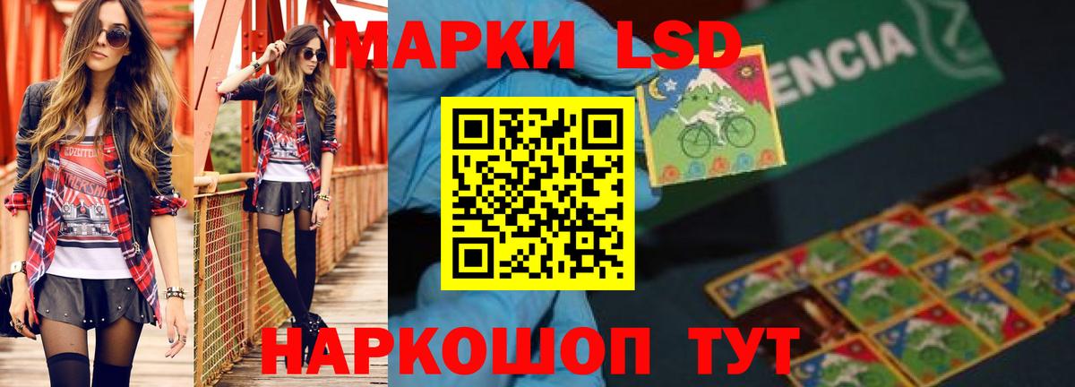 LSD-25 экстази ecstasy  Губкинский  kraken зеркало  LSD-25 экстази ecstasy 