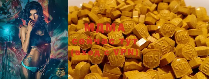 MDMA молли  Губкинский 