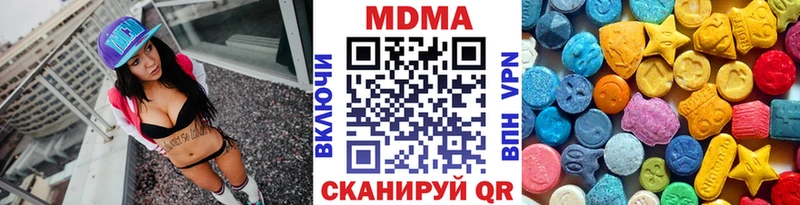 MDMA кристаллы  Губкинский 
