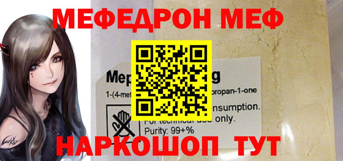 Амфетамин Губкинский