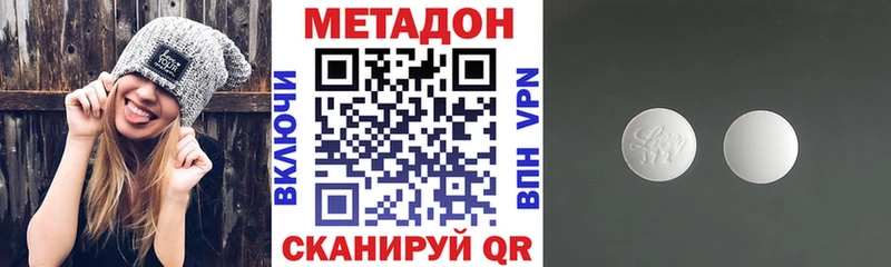 kraken как зайти  Губкинский  Метадон мёд 