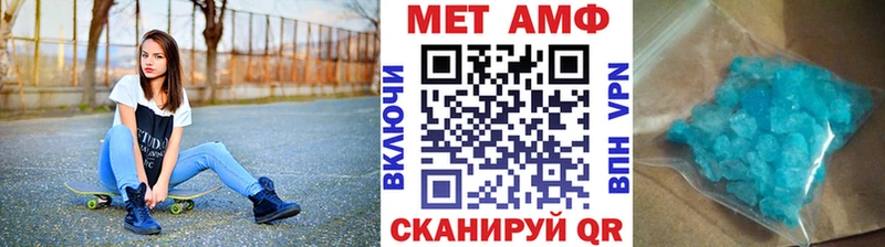 где купить наркотик blacksprut зеркало Метамфетамин мет Губкинский