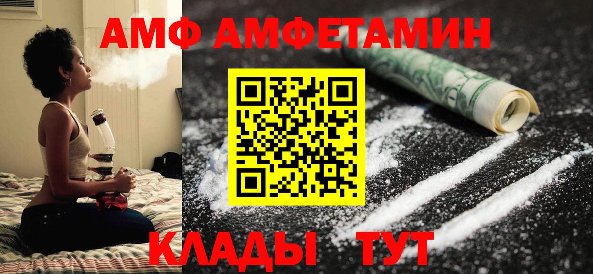 Мефедрон кристаллы  Губкинский  Cocaine  ГАШ  Экстази  Меф   MDMA  COCAIN  APVP СК кристаллы  Конопля 