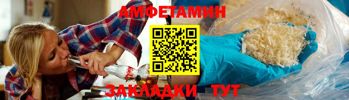 Губкинский  Метамфетамин мет  Вход с VPN 