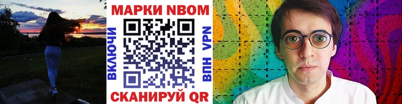 Наркотические марки 1,5мг Губкинский