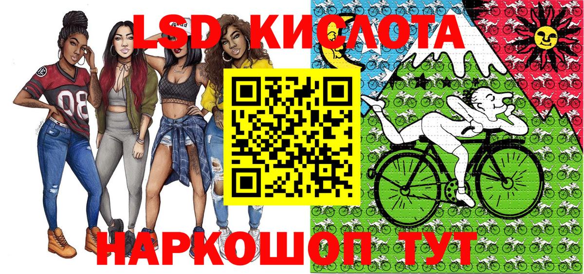 Марки NBOMe 1,8мг Губкинский