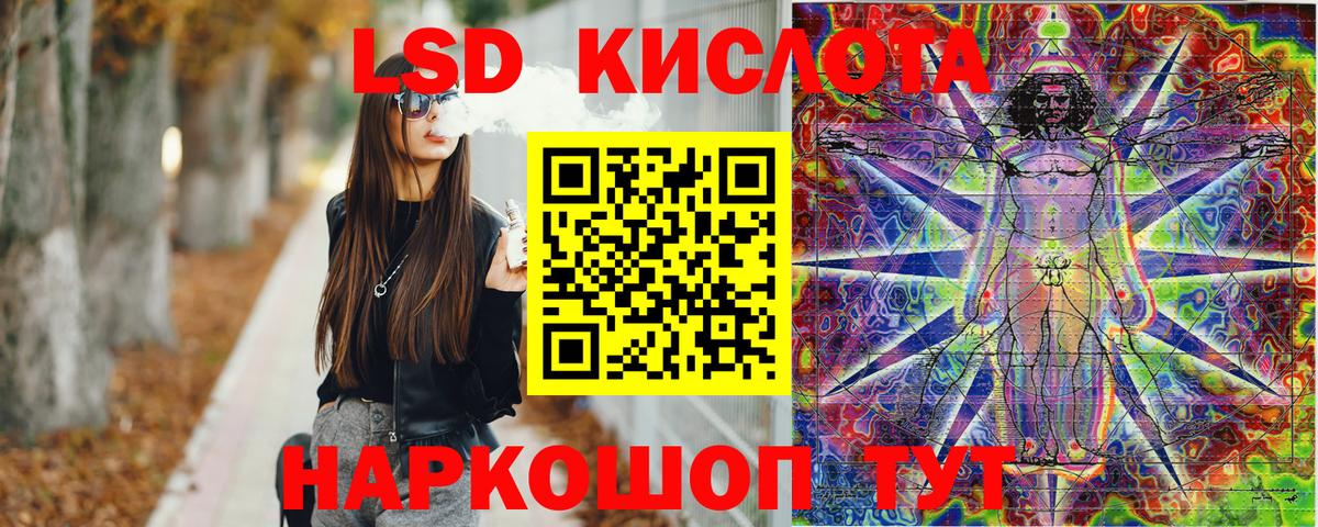 Наркотические марки 1,5мг Губкинский